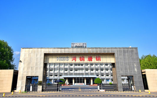 郓城河北唐山钢铁集团